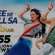 Saree Ke Fall Sa