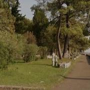 Очамчира Милый Город