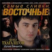 Авет Маркарян Царица