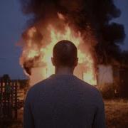 Я Боюсь Песня