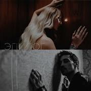 Anna Asti Эпилог