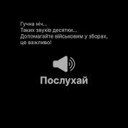 Звук Шахеда