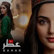 Naghma Al