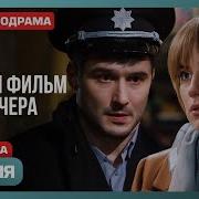 Авантюра На Двоих