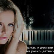 Я Рисую На Синтезаторе