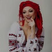 Пидманула Ана Данч