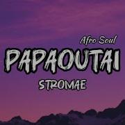 Papaoutai Afro Soul Stromae