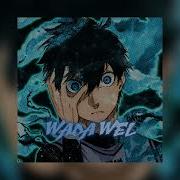 Wada Well
