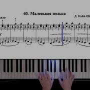 Маленькая Полька На Фортепиано